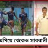 ISL: স্বপ্নপূরণের সন্ধিক্ষণে ইস্টবেঙ্গল, ডার্বির টিম কম্বিনেশনে চমক দেবেন অস্কার?