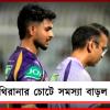 IPL: জয়ের মধ্যেই পাথিনারাকে নিয়ে ফের উদ্বেগ, প্লে-অফ নিয়ে কী বললেন রাহানে?
