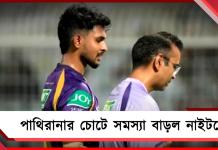 IPL: জয়ের মধ্যেই পাথিনারাকে নিয়ে ফের উদ্বেগ, প্লে-অফ নিয়ে কী বললেন রাহানে?
