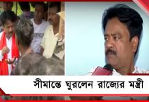 সমস্যা রয়েছে: সীমান্তের জমি অধিগ্রহণে গিয়ে সমাধানের আশ্বাস মন্ত্রী অশোকের