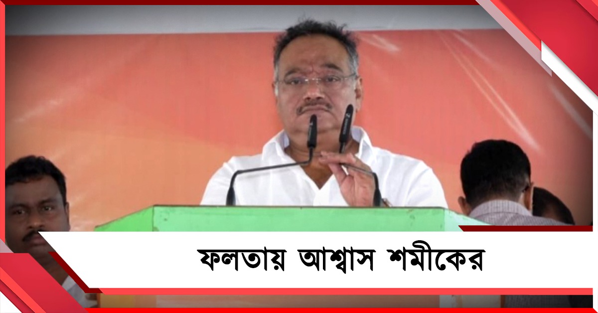পরিযায়ী শ্রমিকের জেলা পরিচয় মুছে দেব: ফলতায় প্রচারে আশ্বাস শমীকের