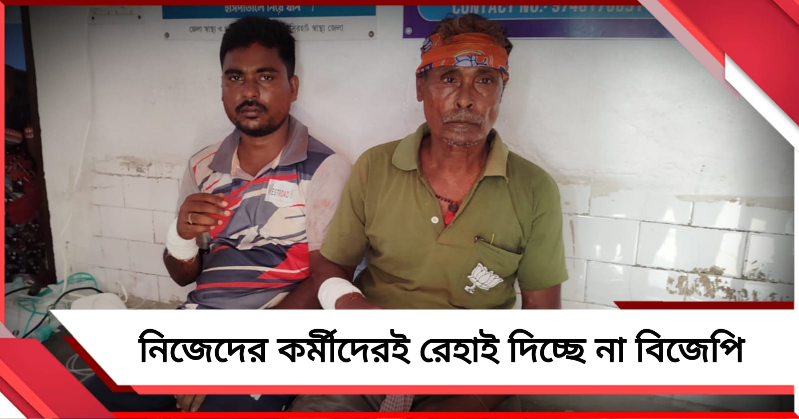 বিজয় উৎসবের পরেই রণক্ষেত্র সন্দেশখালি! নব্য-আদি দ্বন্দ্বে আক্রান্ত বিজেপি কর্মীরাই