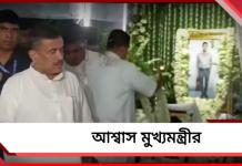 ‘বিচার হবেই’’! নিহত আপ্তসহায়কের বাড়িতে গিয়ে আশ্বাস মুখ্যমন্ত্রীর