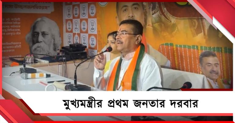 প্রথমবার জনতার দরবার: নতুন প্রজন্মের কথা শুনলেন মুখ্যমন্ত্রী