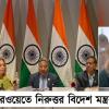 ভারতে মানবাধিকার লঙ্ঘন: নরওয়েতে মোদির পথেই প্রশ্ন এড়ালো বিদেশ মন্ত্রক