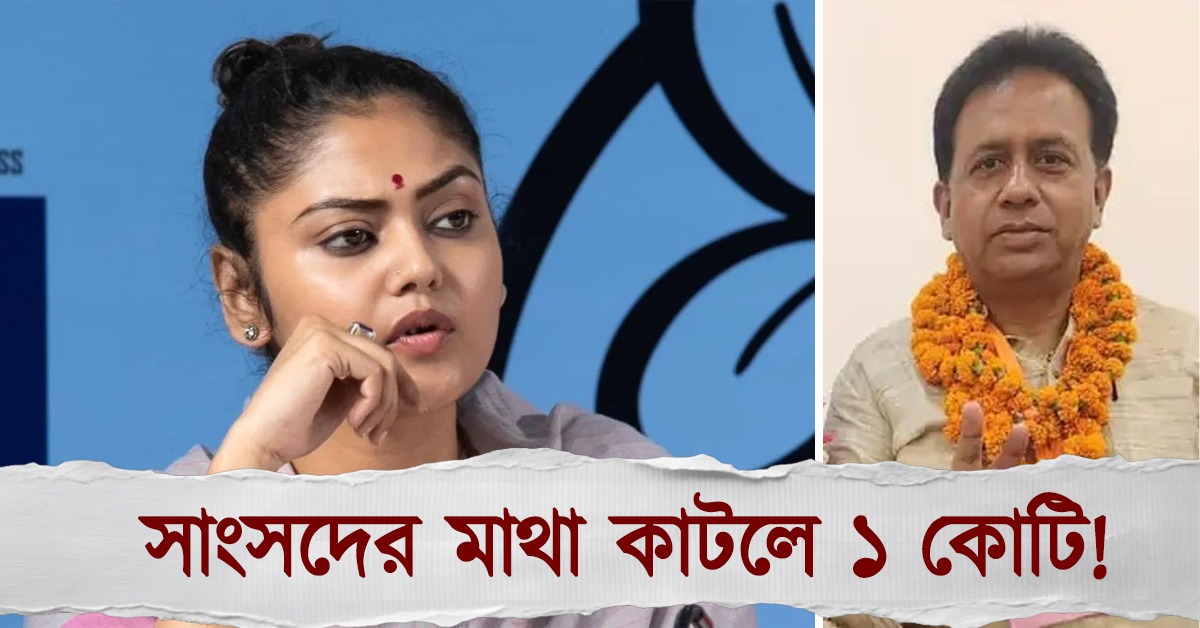 সাংসদ সায়নীর মাথা কাটলে ১ কোটি পুরস্কার! ঘোষণা যোগীরাজ্যের পুরসভার চেয়ারম্যানের