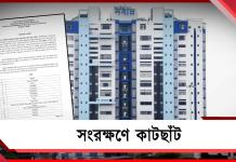 সংরক্ষণে কাটছাঁট: প্রকাশিত রাজ্যের নতুন ওবিসি তালিকা
