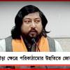 ক্রীড়া ক্ষেত্রে পরিকাঠামোর উন্নতিতে জোর নিশীথের, বাড়ল আর্থিক পুরস্কারের অঙ্কও