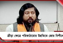 ক্রীড়া ক্ষেত্রে পরিকাঠামোর উন্নতিতে জোর নিশীথের, বাড়ল আর্থিক পুরস্কারের অঙ্কও