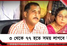৩ কাউন্সিলরেই অনাস্থা! রাজ্য দখলের পরে কলকাতা পুরসভা দখলে বিজেপির হুঁশিয়ারিতে চক্রান্ত