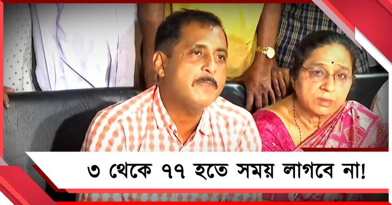 ৩ কাউন্সিলরেই অনাস্থা! রাজ্য দখলের পরে কলকাতা পুরসভা দখলে বিজেপির হুঁশিয়ারিতে চক্রান্ত