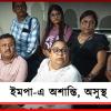 ইমপার বৈঠকে চূড়ান্ত অসভ্যতা! পিয়াকে হেনস্থা, আস্থা ভোটে সভাপতি বদলের ইঙ্গিত