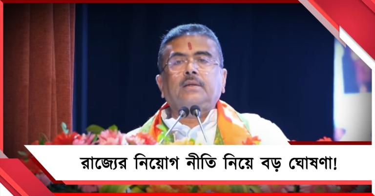 নিয়োগ নিয়ে বিধানসভায় নতুন আইনের ভাবনা, রোজগার মেলায় ইঙ্গিত মুখ্যমন্ত্রীর