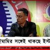 ISL: ইমামি প্রসঙ্গে বড় বয়ান, চ্যাম্পিয়ন হয়েই মোহনবাগানকে মোক্ষম কটাক্ষ নীতুর