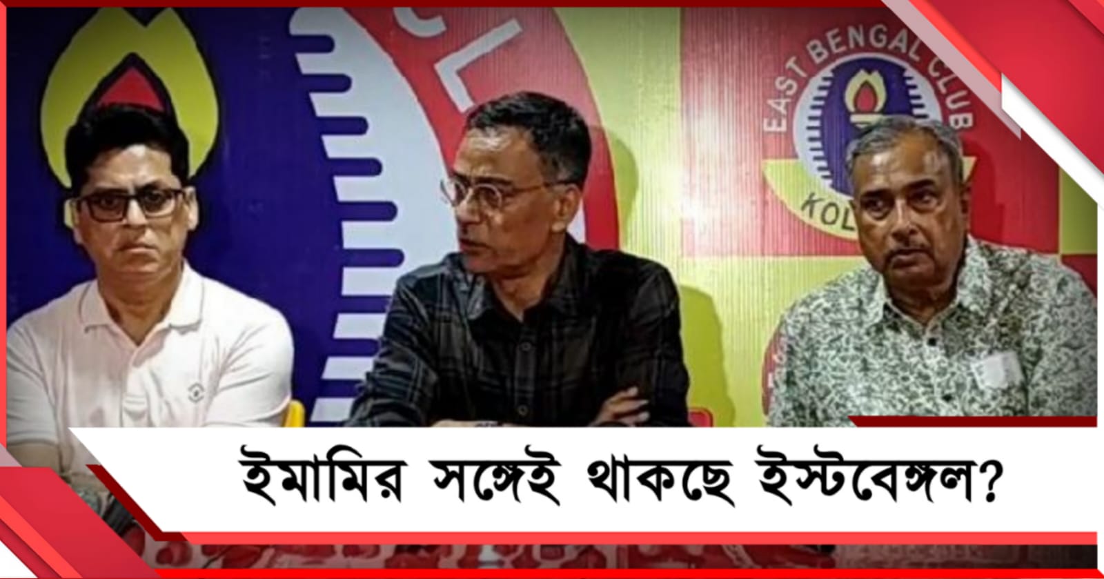 ISL:  ইমামি প্রসঙ্গে বড় বয়ান, চ্যাম্পিয়ন হয়েই মোহনবাগানকে মোক্ষম কটাক্ষ নীতুর