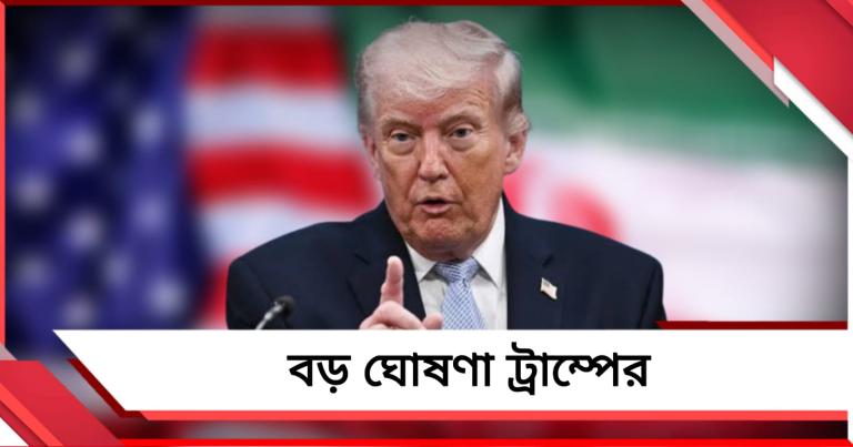 ইরানের মানচিত্রে আমেরিকার পতাকা! মধ্যপ্রাচ্যের দখল নিয়ে বড় ঘোষণা ট্রাম্পের