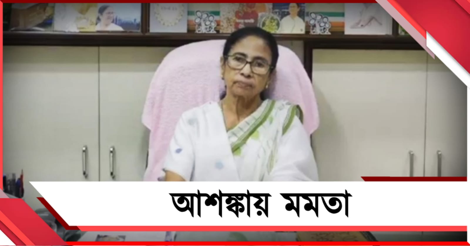রাজ্যের সব প্রকল্পই অন্ধকারে! মানুষের পরিষেবা নিয়ে আশঙ্কায় মমতা
