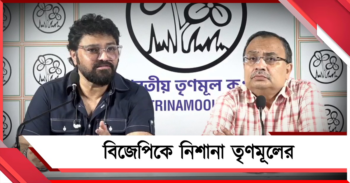 নামে ‘হোল্ডিং সেন্টার’, আদতে ‘ডিটেনশন সেন্টার’! বিজেপিকে নিশানা তৃণমূলের