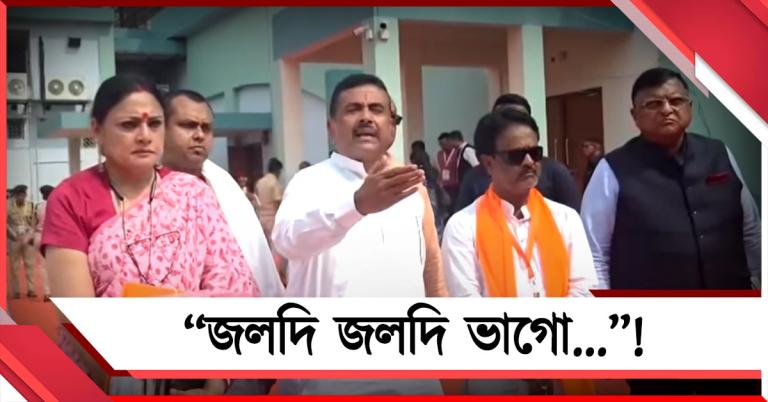 ”জলদি জলদি ভাগো...”! অনুপ্রবেশকারীদের কড়া বার্তা মুখ্যমন্ত্রীর