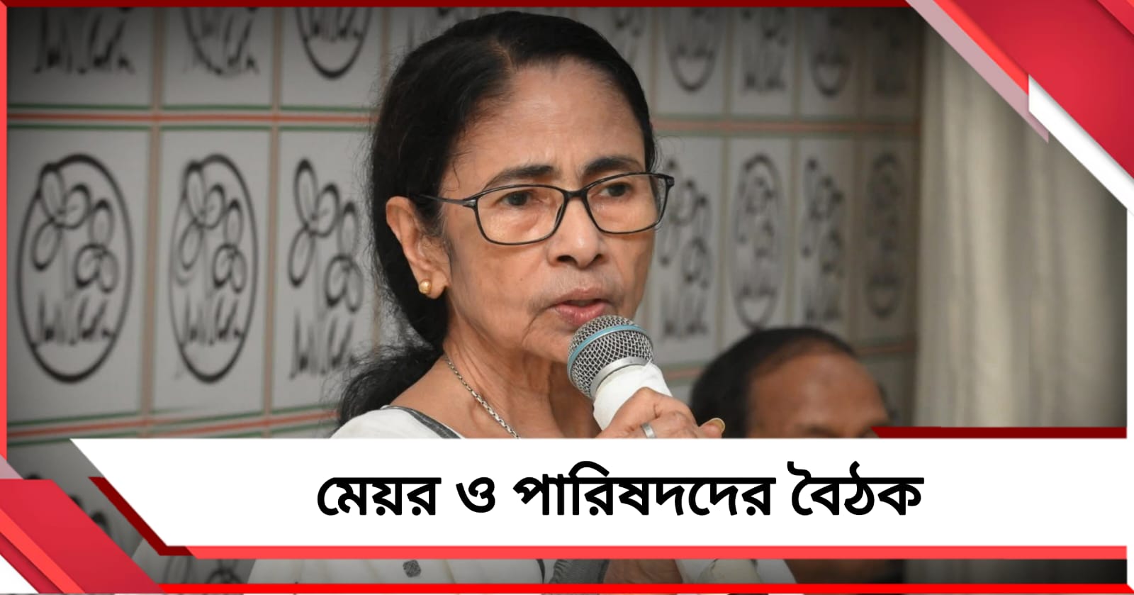 পরিষেবা দিয়ে যান: মেয়র ও পারিষদদের বৈঠকে নির্দেশ মমতা বন্দ্যোপাধ্যায়ের