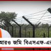 বিএসএফ-এর হাতে আরও জমি হস্তান্তর রাজ্যের: জানালেন মুখ্যমন্ত্রী