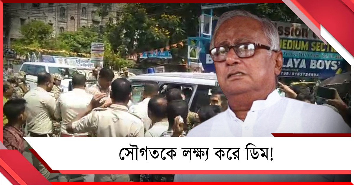 আক্রান্ত কর্মীদের হয়ে থানায় অভিযোগ জানাতে গিয়ে হেনস্থার শিকার বর্ষীয়ান সাংসদ সৌগত