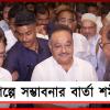 SEZ-এর আধুনিকীকরণে নজর: শিল্প নিয়ে পরিকল্পনা জানালেন শমীক