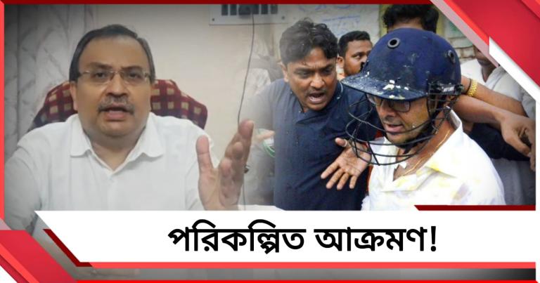 টার্গেট করে পরিকল্পিত আক্রমণ! অভিষেকের ওপর ‘বর্বরোচিত’ হামলায় সরব কুণাল