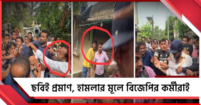 ছবিই প্রমাণ! অভিষেকের উপর হামলার মূলে বিজেপিই