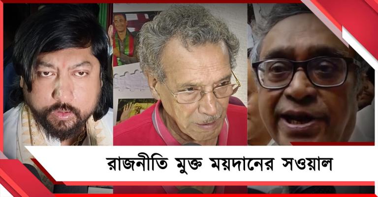 রাজনীতিমুক্ত হোক খেলার ময়দান, এক সুর শাসক-বিরোধী থেকে প্রাক্তনীদের