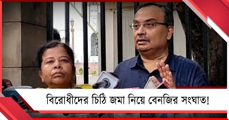 বিরোধীদের চিঠি জমা নিয়ে বেনজির সংঘাত! টেবিলে পত্র রেখে বিধানসভা ছাড়লেন অসীমা-কুণাল