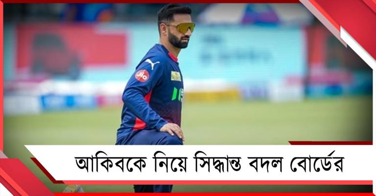 টিম ইন্ডিয়ার সংসারে আকিব, নতুন সহকারী পেলেন গম্ভীর