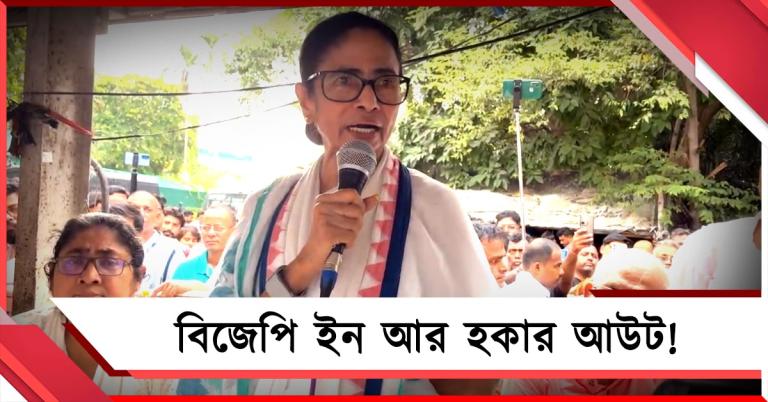 ‘হাজার হাজার হকারের পেটে লাথি মারা হয়েছে’, অবিলম্বে ক্ষতিপূরণের দাবিতে ধর্মতলায় সরব মমতা