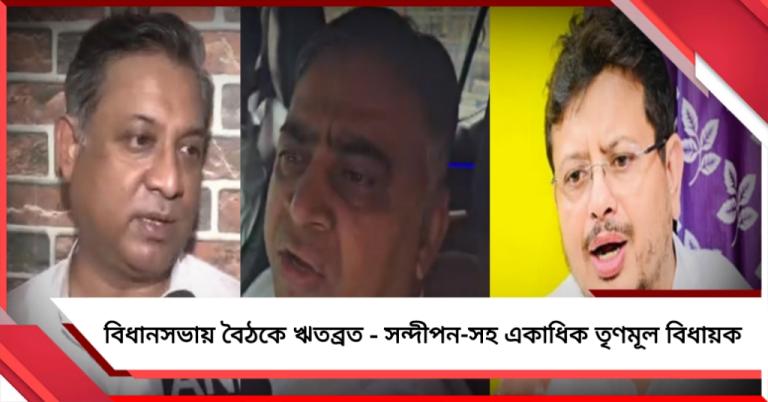 বিধানসভার নৌশাদ আলি কক্ষে 'বিদ্রোহী' তৃণমূল বিধায়কদের মিটিং শুরু