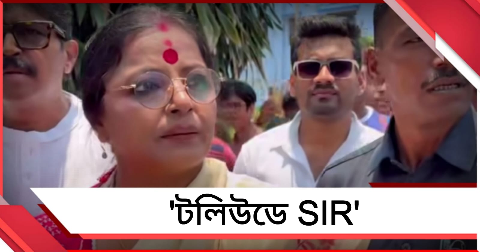 স্টুডিও পাড়ার 'দুর্নীতি' সাফ করতে টলিউডে SIR! ঘোষণা ‘মোদির সেনাপতি’ পাপিয়ার 