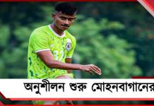 CFL: বাগানের অনুশীলনে আইএসএল দলের ফুটবলার, অসন্তুষ্ট বাস্তব