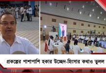 নবান্নে প্রকল্পের পাশাপাশি হকার উচ্ছেদ- হিংসার কথাও তুলল তৃণমূল