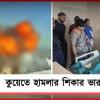 কুয়েতের বিমানবন্দরে ড্রোন হামলায় নিহত ভারতীয়, নিন্দায় ভারত