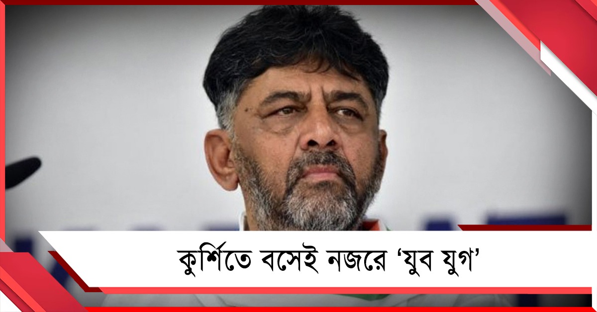 কুর্শিতে বসেই নজরে 'যুব যুগ': পড়ুয়াদের বিনামূল্যে বাস পরিষেবা, ৫৬ হাজার সরকারি চাকরি
