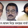 “কান টানলে মাথা আসবে”, স্বরূপের পর স্ক্যানারে অরূপ! কী বললেন নিশীথ?