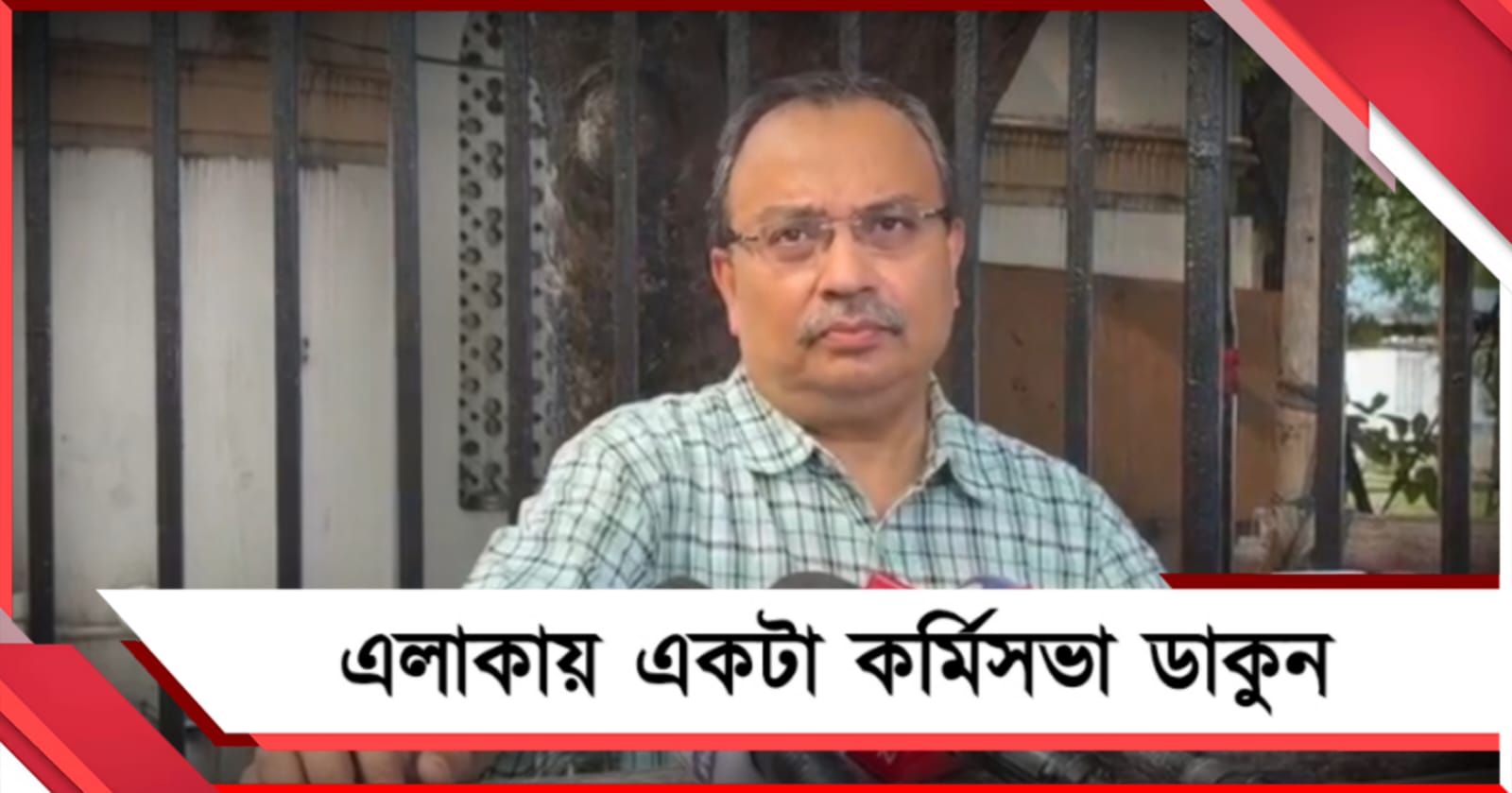 কর্মিসভা ডাকুন, বুঝবেন কত ধানে কত চাল: দিল্লিতে দলীয় সাংসদদের বার্তা কুণালের