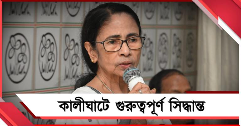 তৃণমূলের নতুন কমিটি গঠন: পরিষদীয় ইস্যুতে আদালতে যাচ্ছে দল
