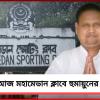 আজ দুপুরে মহামেডান ক্লাবে হুমায়ুনের সংবর্ধনা