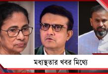 মমতা-পাঠান রাজনৈতিক মধ্যস্থতা সৌরভের! চিঠি দিয়ে দাবি ওড়ালেন ‘দাদা’