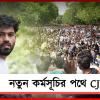 প্রধানমন্ত্রীর পদত্যাগ দাবি! আবার যন্তর মন্তরেই জমায়েতের ডাক CJP-র, জল্পনা
