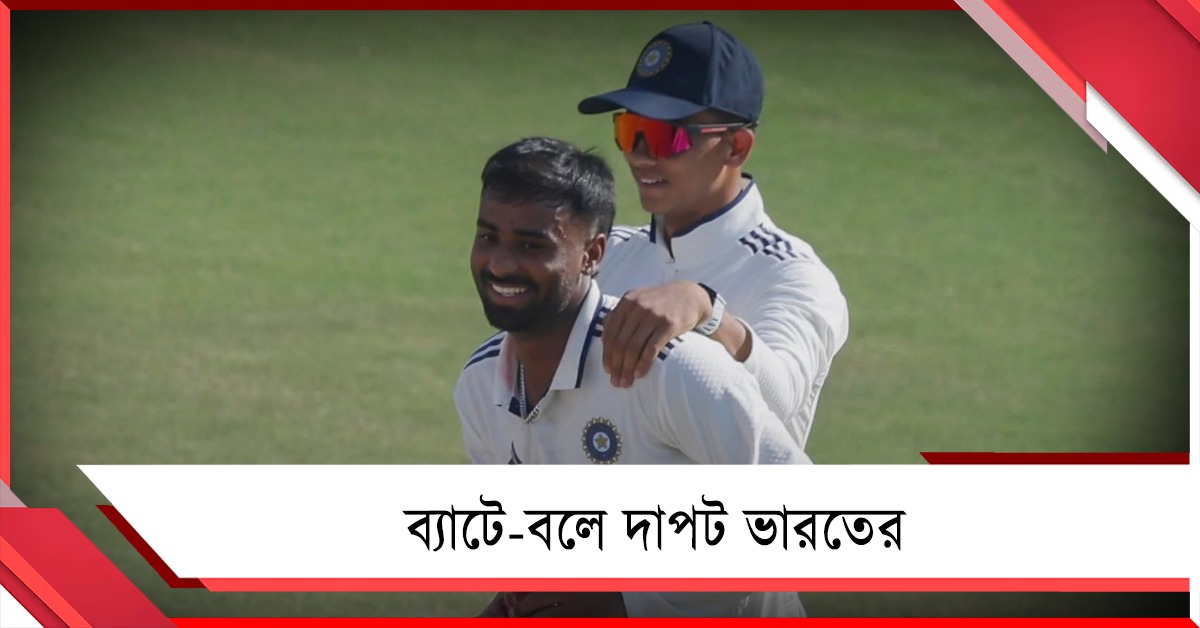 অভিষেকেরই নজর কাড়লেন সুথার, আফগানদের চাপে ফেলল ভারত