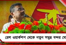 ব্লকে জনকল্যাণ শিবিরের দিন ঘোষণা: একমাসের কাজের খতিয়ান পেশ মুখ্যমন্ত্রীর