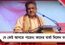 লক্ষ্য ‘৮০ শতাংশ হিন্দু’: বাছবিচার নয়, যে কেউ আসতে পারেন! বনশলের বার্তায় কাদের ইঙ্গিত?