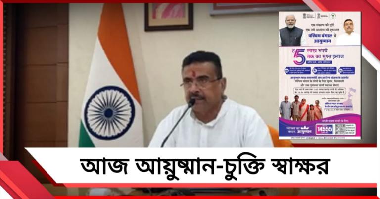 জনতার দরবার থেকে আয়ুষ্মান ভারত: সোমে কর্মসূচি মুখ্যমন্ত্রীর