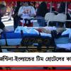 আর্জেন্টিনা-ইংল্যান্ডের টিম হোটেলের কাছেই হামলা, প্রশ্নের মুখে বিশ্বকাপের নিরাপত্তা